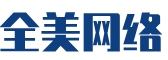 定兴县软件开发公司